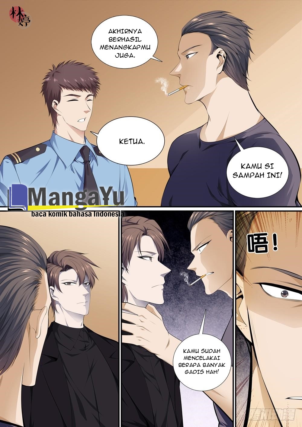 Strongest System Yan Luo chapter 12